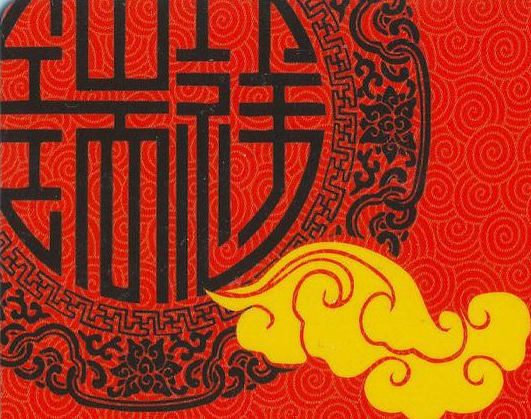 瑞祥商联卡怎么在线回收？——可可收告诉你！